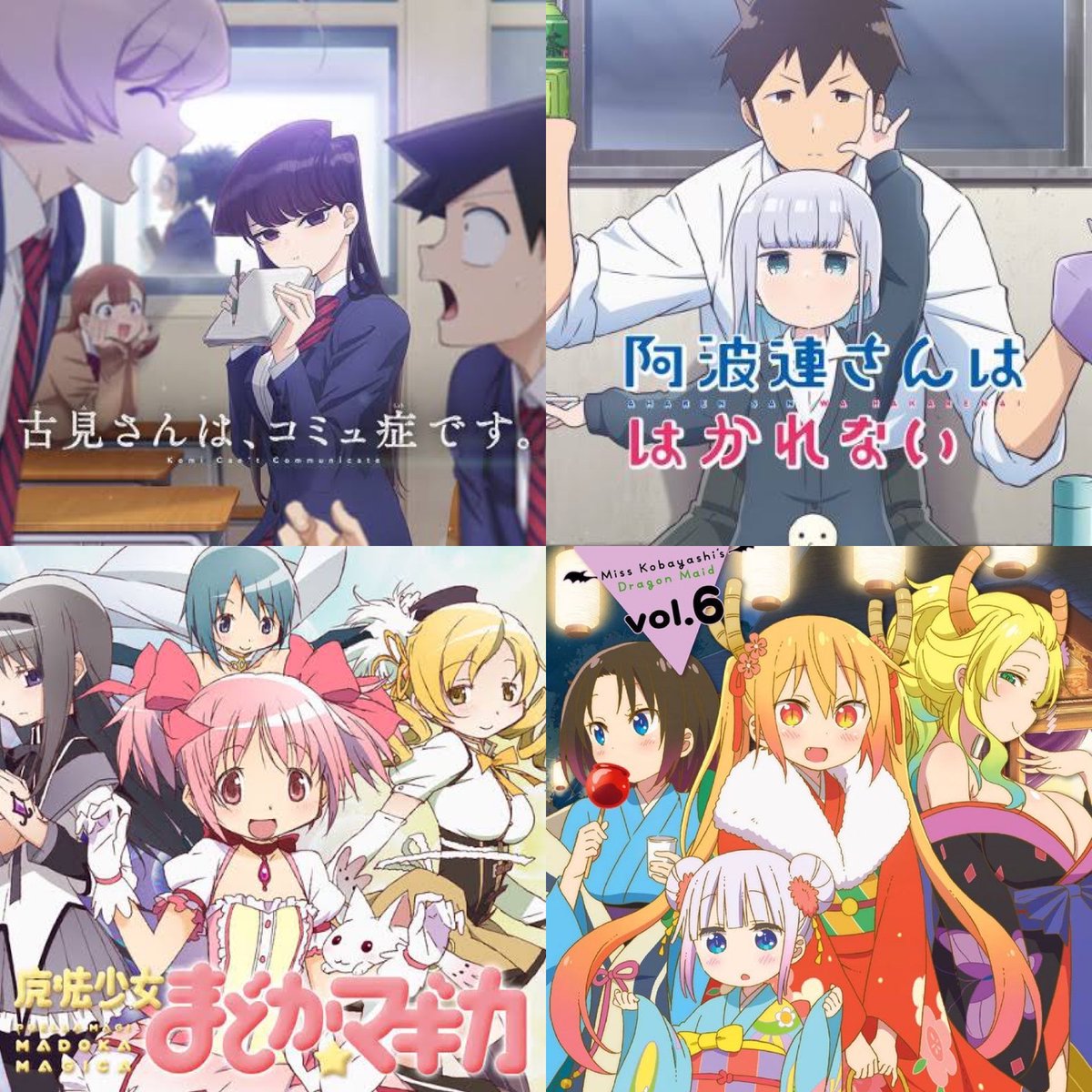 アニメ垢です！
いろんなアニメ好きな方と繋がりたいです！
気軽にフォローお願いします(^^♪

#アニメ好きと繋がりたい 
#アニメ好きな人RT・いいね
#いいねした人全員フォローする 
#フォロバ100