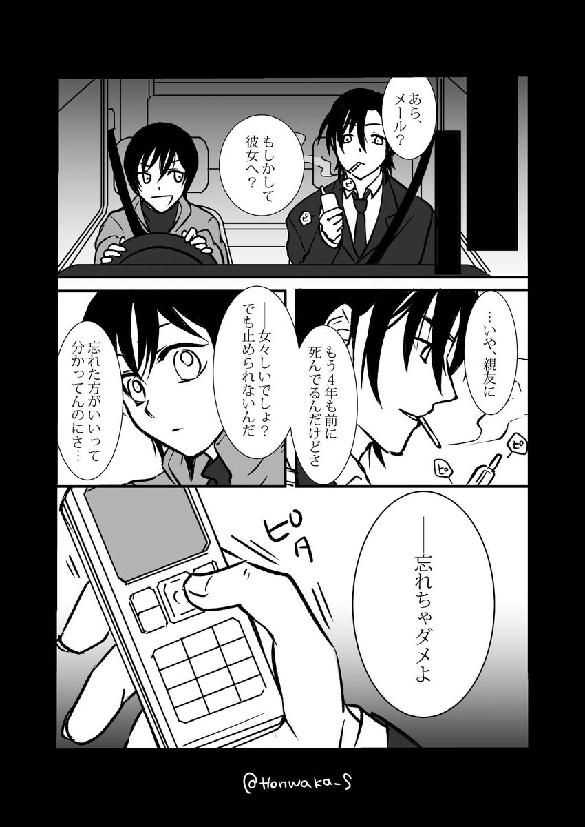 (2/4) 