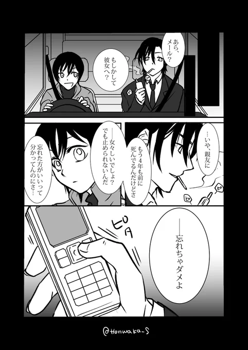 (2/4) 