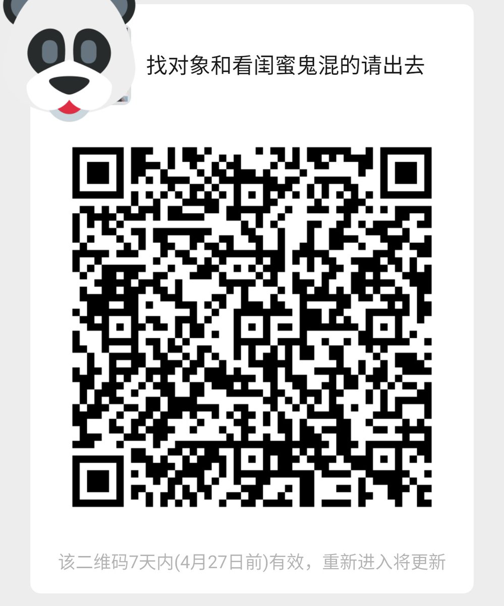 殴打超级大熊猫 tweet media