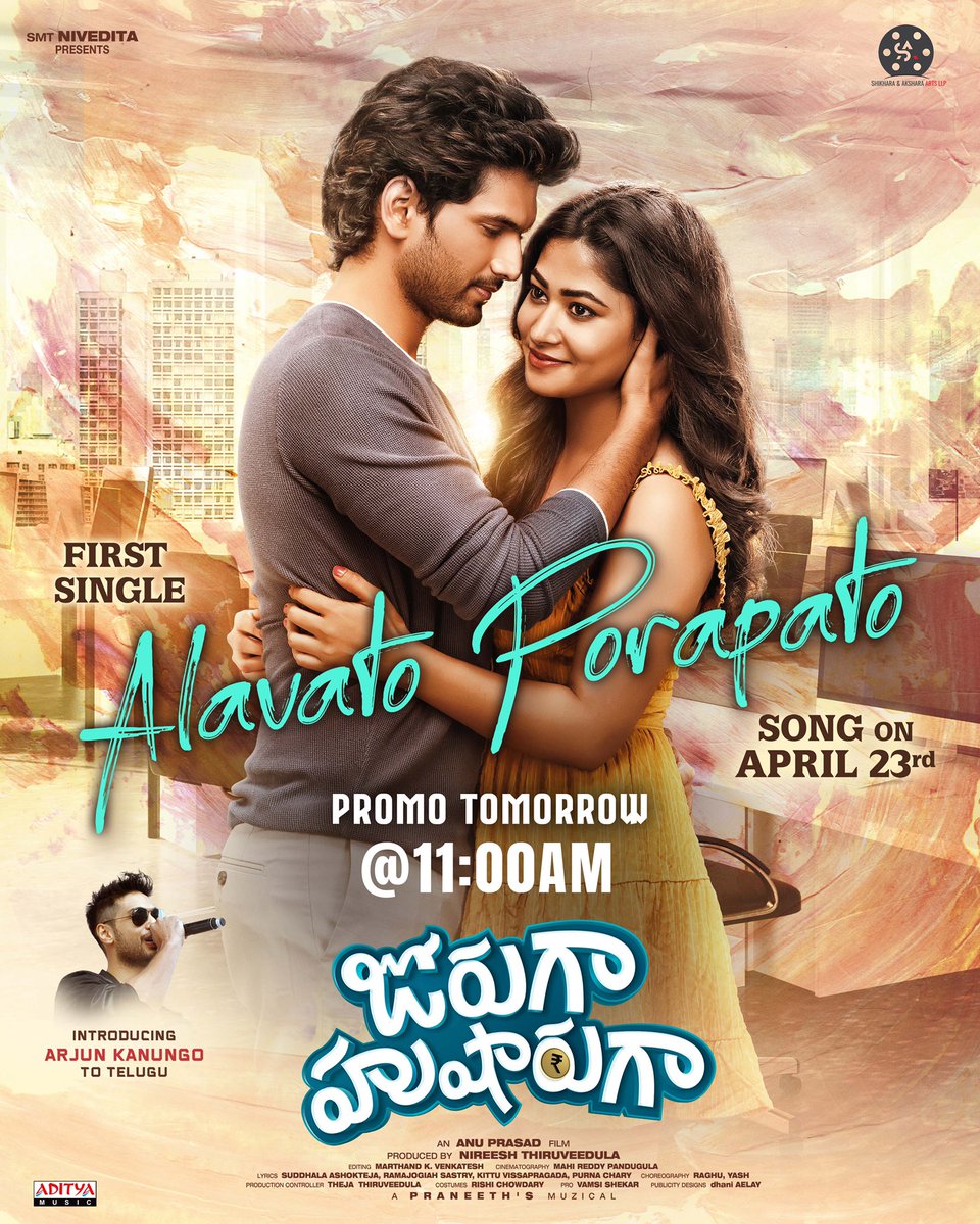 Hurray! First single #AlavatoPorapato 🎶 from my next #JorugaaHusharugaa is on APRIL 23 🗓️ .
.
.
Super excited to share this work with you all.Promo releasing Tomorrow at 11.00AM 👀