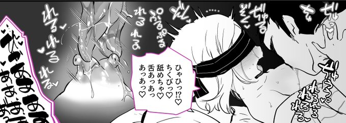 エロく乳首描けたので お父さんほめてー!ってする子供ぼく 