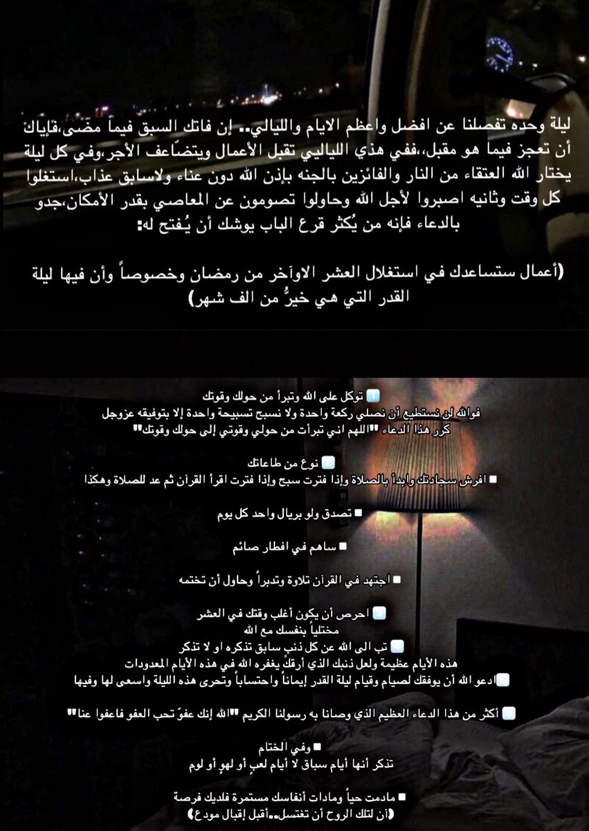 ssh_ils tweet picture