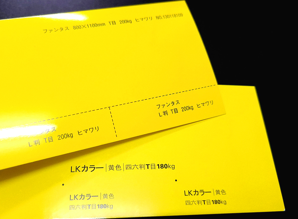 まっきいろページ オレンジ工房.com on X