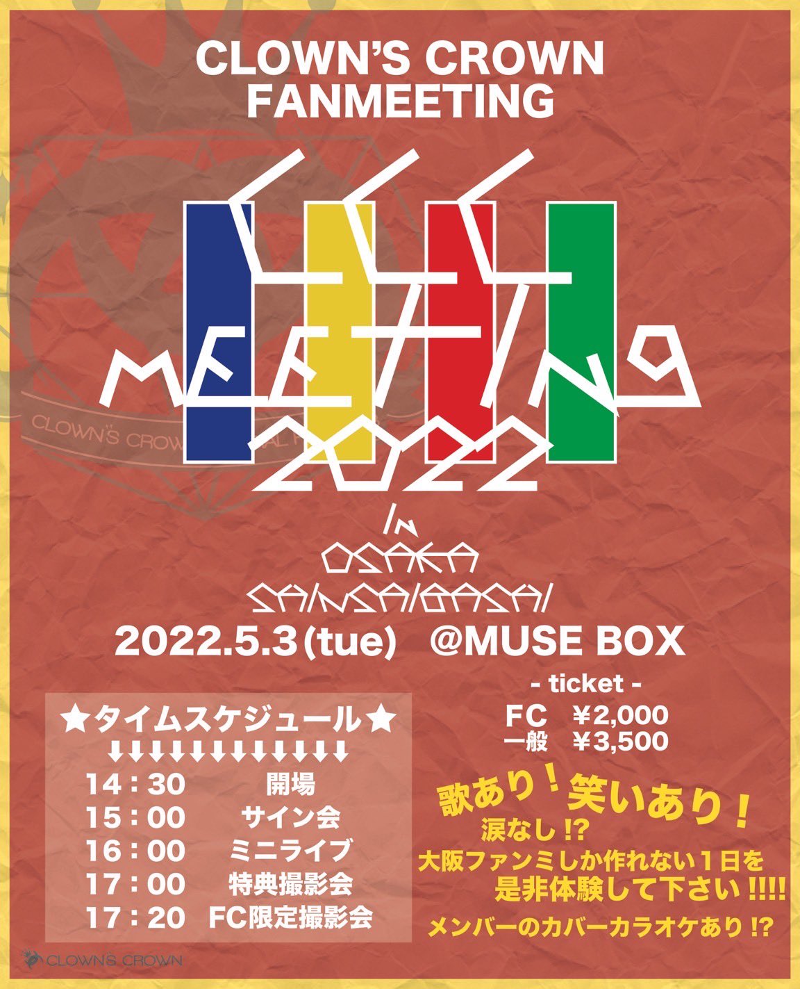 Yuki Yukinko 0222 Twitter