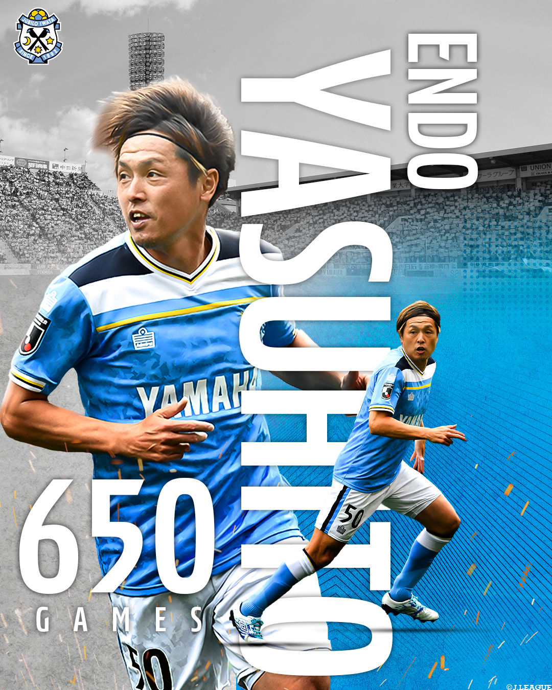 遠藤保仁 サイン入りユニフォーム ジュビロ磐田 遠藤保仁選手 ジュビロ