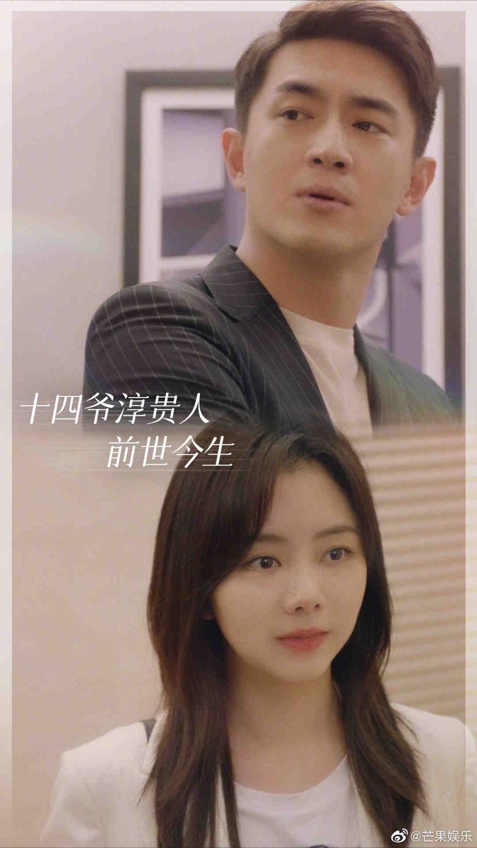 십사야와 순귀인의 전생금세 드라마 청규아총감.전생의 보보경심의 십사야와 견환전 순귀인이 상사와 비서로 만난것. 옹정제 귀인이 옹정제 형제인...