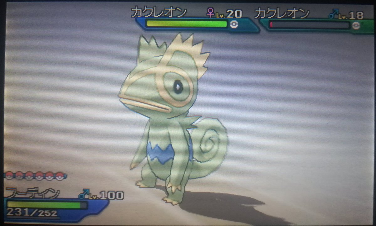 ポケモンgo カクレオンの色違い 入手方法と実装状況 攻略大百科