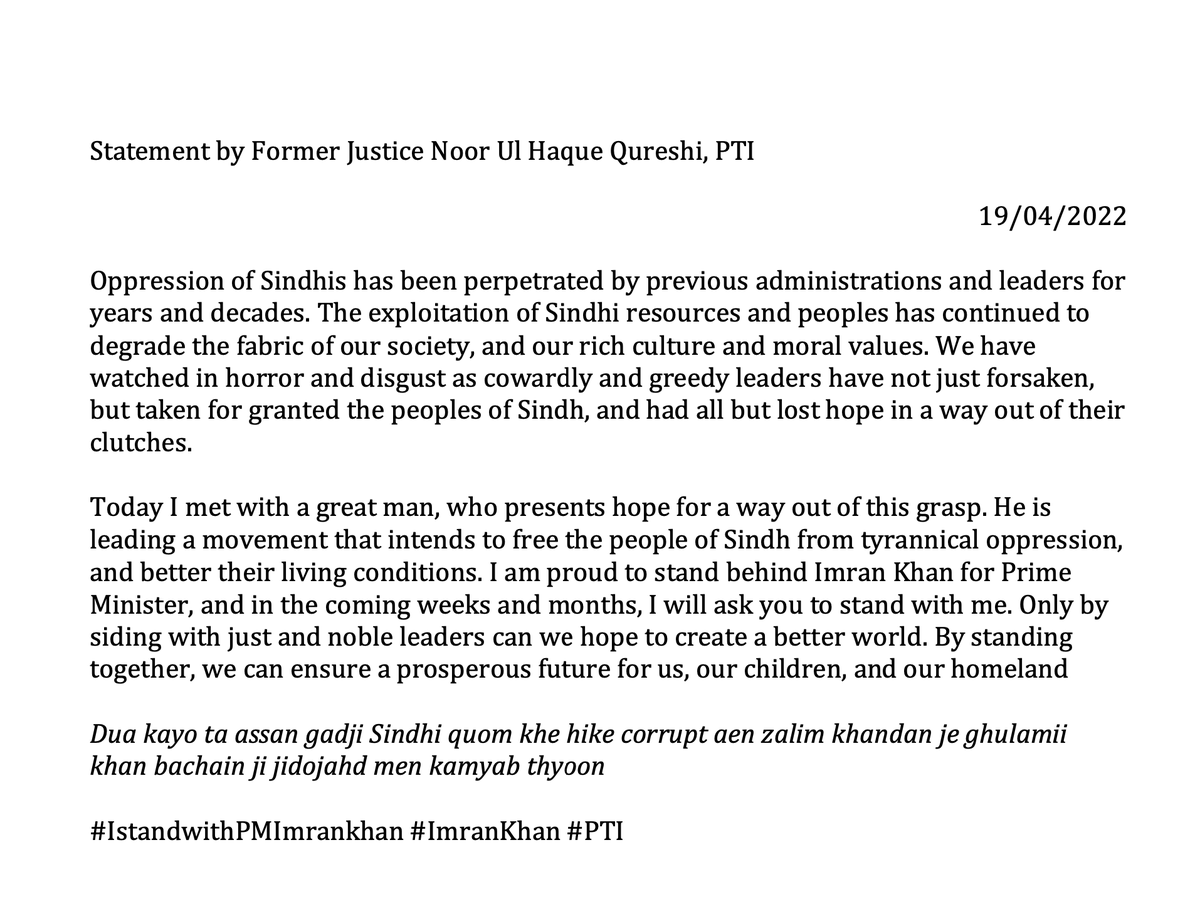 NoorUlHaquePTI's tweet photo. I am honoured to have met with @ImranKhanPTI and PTI party members to discuss plans for the future of Sindh. Insha Allah we will win this election and successfully oppose traitorous men keeping Sindh in slavery. Full statement below #امپورٹڈ_حکومت_نامنظور #ImranKhanPrimeMinister https://t.co/YKqIHBF9wq