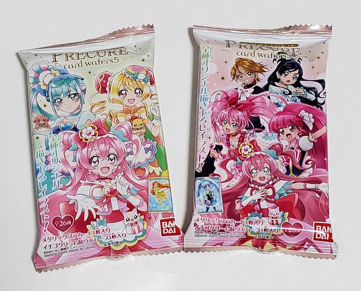 追加課金しちゃった😜

別のスパイシーちゃんきたああああああ😂
そしてビートダブり https://t.co/Q7KGgeFCpz 