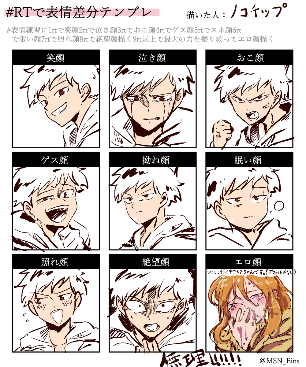 一瞬で終わらせてやりました。 なんで9rt以上いってしまったんですか