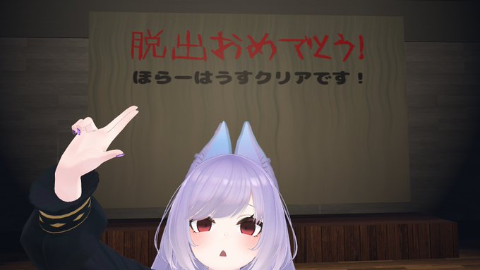 最近の #VRChat
ホラワ克服しに行ったり(克服したとは言ってない)
アイリスちゃんや皆とゴロゴロしてたよー! 