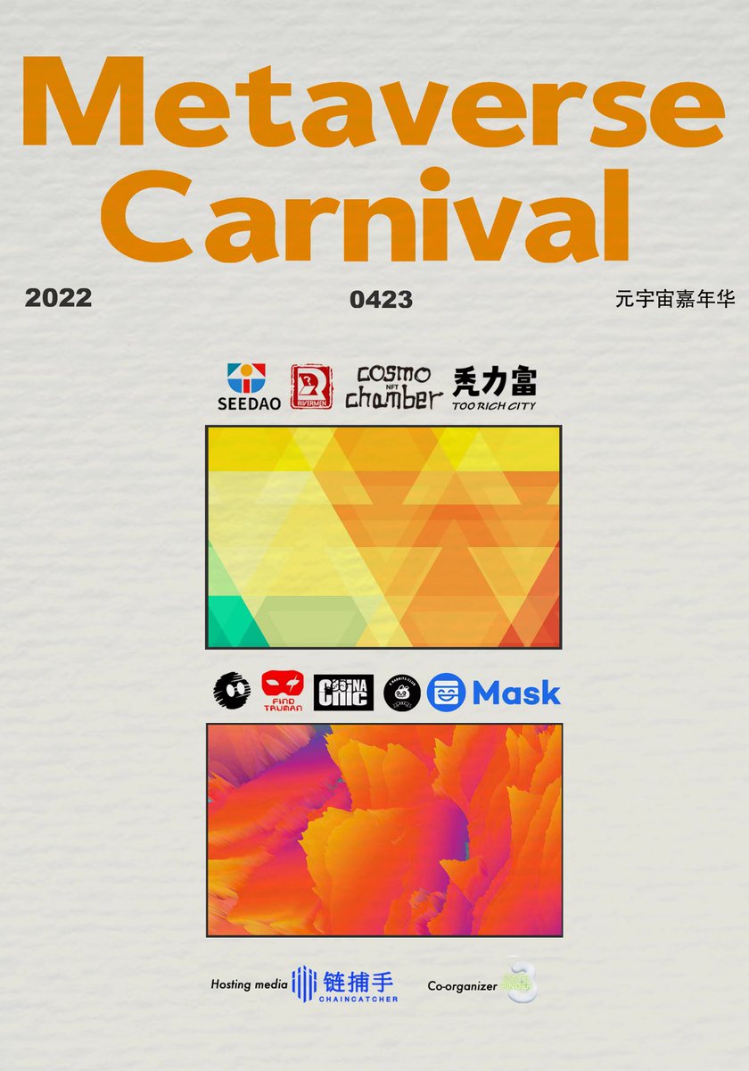 FindTruman's tweet photo. #MetaverseCarnival 14:00(UTC+8) on Apr.23rd, we will wait for you at Metaverse Carnival~ @see_dao @RivermenNFT @CosmoChamber @TooRichCityNFT @WeirdoGhostGang @FindTruman @ChinaChic_NFT @XRabbitsClub @realmaskchina @ChainCatcher_ @community_web3
https://t.co/EPfPyFVsOg https://t.co/SUVOotFH1D