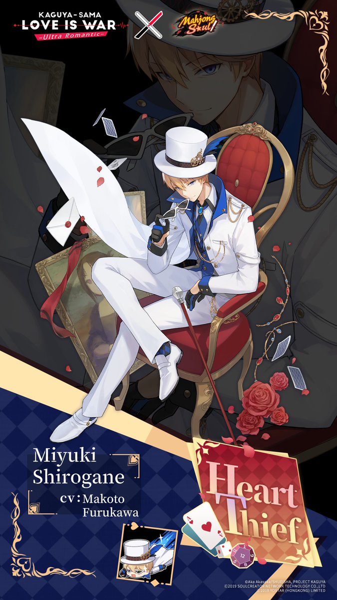 Favorite Phantom Thief Characters | Lupin the 3rd, Carmen Sandiego, Persona  5 | TikTok, image size:675x1200