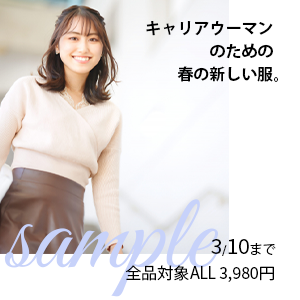 program_design_'s tweet image. 新しくバナーのデザイン「服02」をアップしたのでよかったら覗いてみてね。
quality-of-life1.com/design/