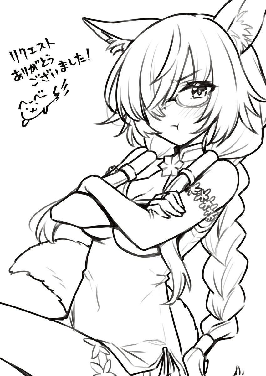 skeb絵。クライアントさんちの子。リクエストありがとうございました 