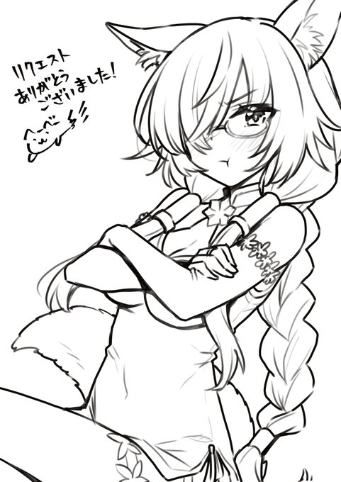 skeb絵。クライアントさんちの子。リクエストありがとうございました 