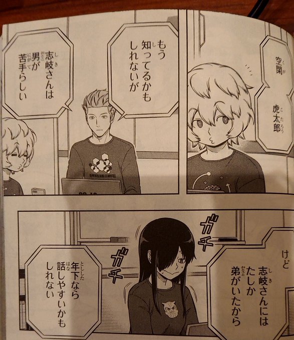 (こいつ…脳内に直接………!) 