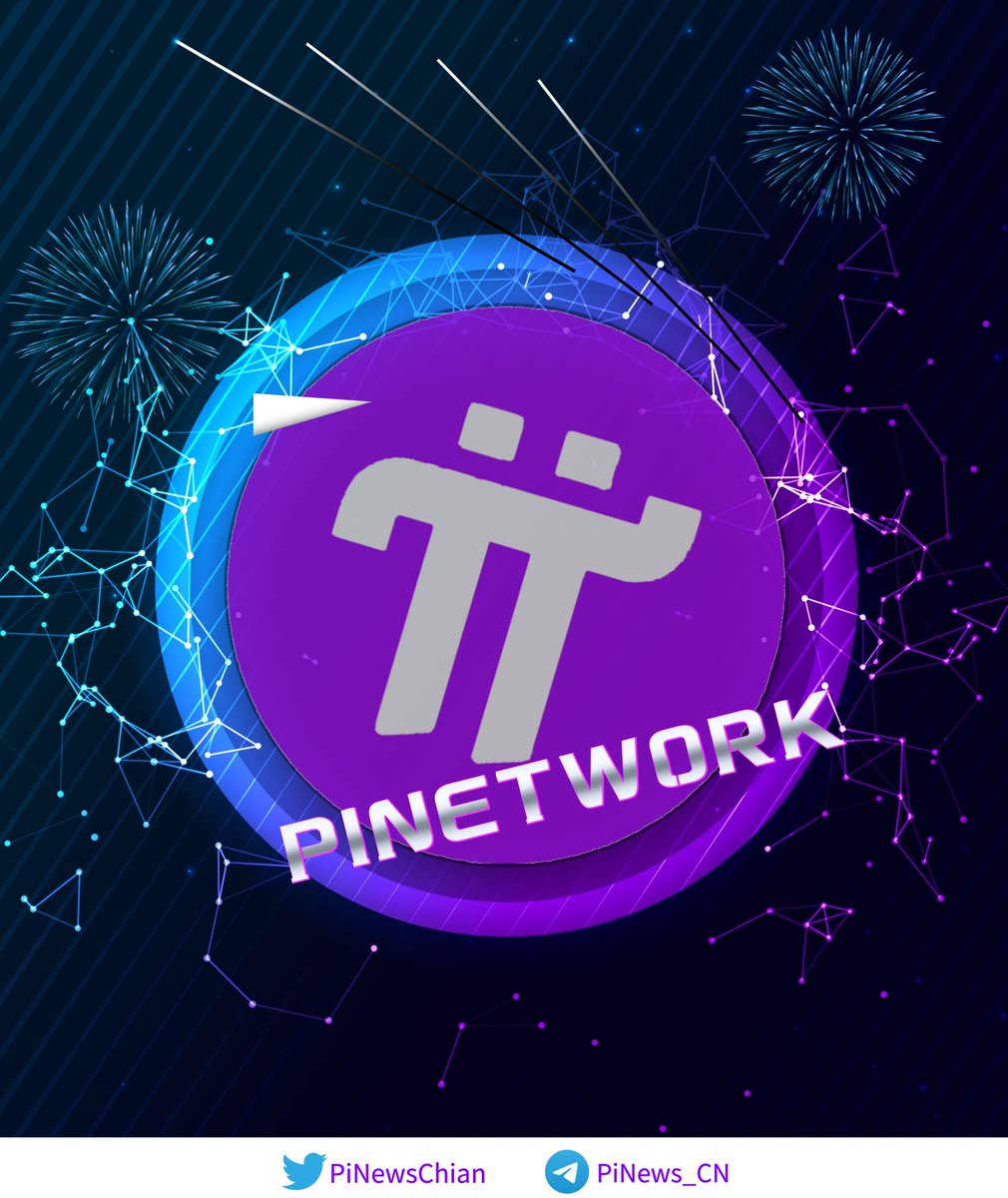 🎉Congratulations to #PiNetwork News breaking 5000 followers
🔥Promised an airdrop worth 100$ a few days ago, now it's here Great value after a month
Ⓜ️Follow @PiNewsChian
↪️Retweet this tweet and @ Three Pioneers
💰Leave your #BSC address
📍Join Telegram:t.me/PiNews_CN