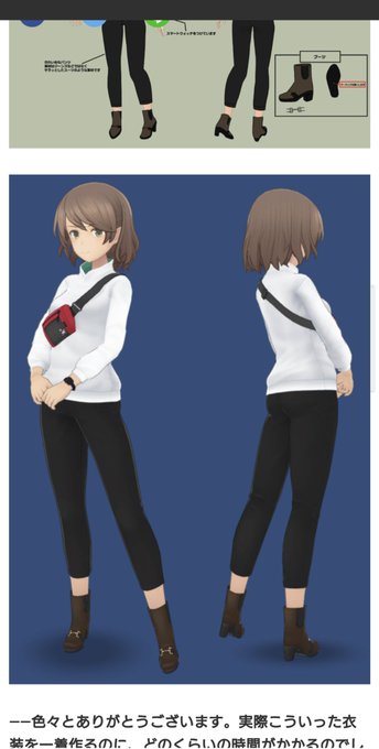 尾長さん私服モデルが公開されてるし、これは悠都ちゃん同様GWにシングルピックアップの可能性大。。。?
個人的には記事に載ってる試作品みたいな色付きグラスめちゃめちゃ欲しかったのでメガネvol.3是非欲しいですね。。。 