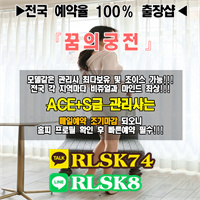 00kyle000's tweet photo. #무료만남#출장아가씨강추#밀양출장안ㅁㅏ#문경출장아가씨업소#조건만남☞ ㄹㅏ인▶RLSK8☞ ㅋㅏ톡▶RLSK74 

ncc0h https://t.co/fBvPnxfLVj