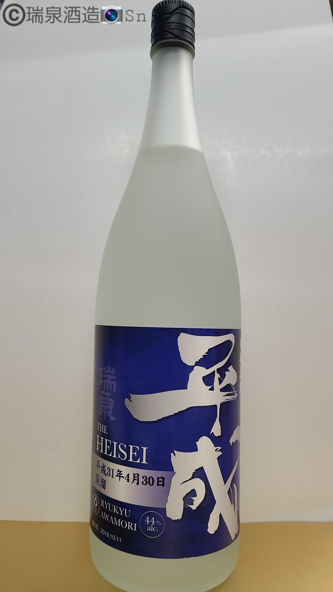 最大89%OFFクーポン 瑞泉 青龍 30度 1.8L 1800ml 瓶 1ケース 6本 瑞泉