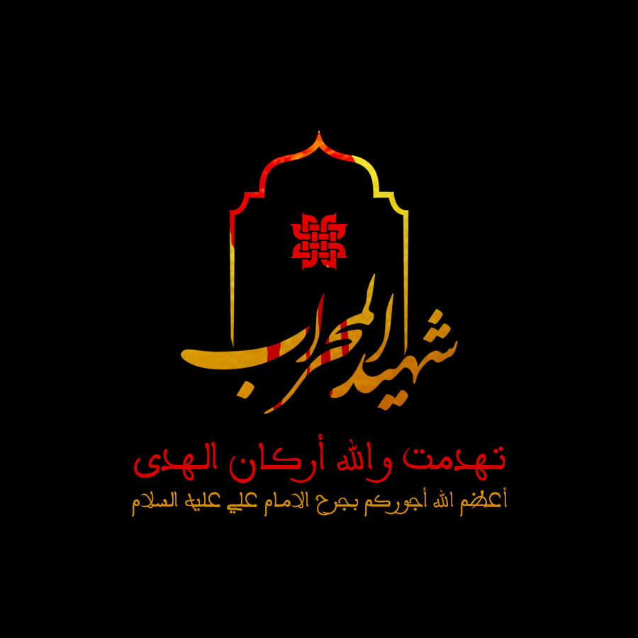 بتول (@bhayder82) on Twitter photo 