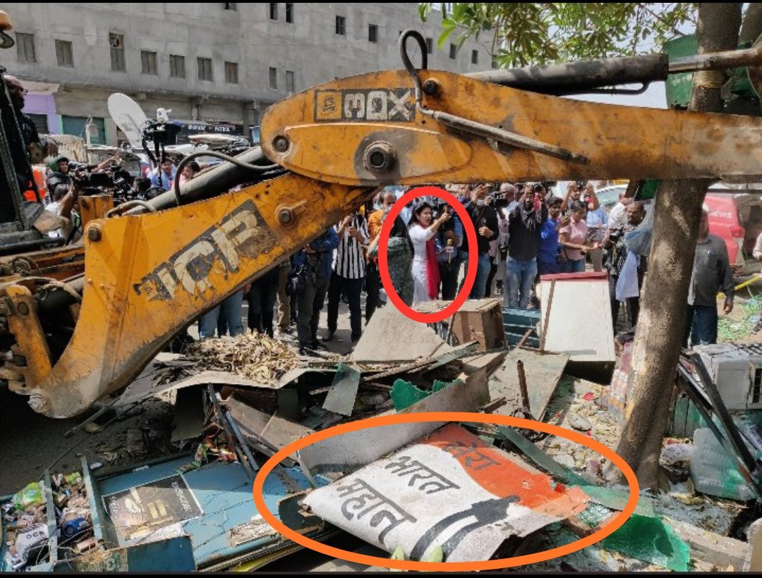 zoo_bear's tweet photo. The Idea of "Mera Bharat Mahan" has been be Bulldozed as the "Fourth Pillar of Democracy" has chosen the side of the oppressor.  #StopBulldozingMuslimHouses https://t.co/kyn3dUmS8L