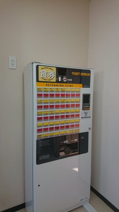 秋田県1位のラーメン店 にぼすけ が由利本荘市にオープン予定 場所やオープン日まとめ