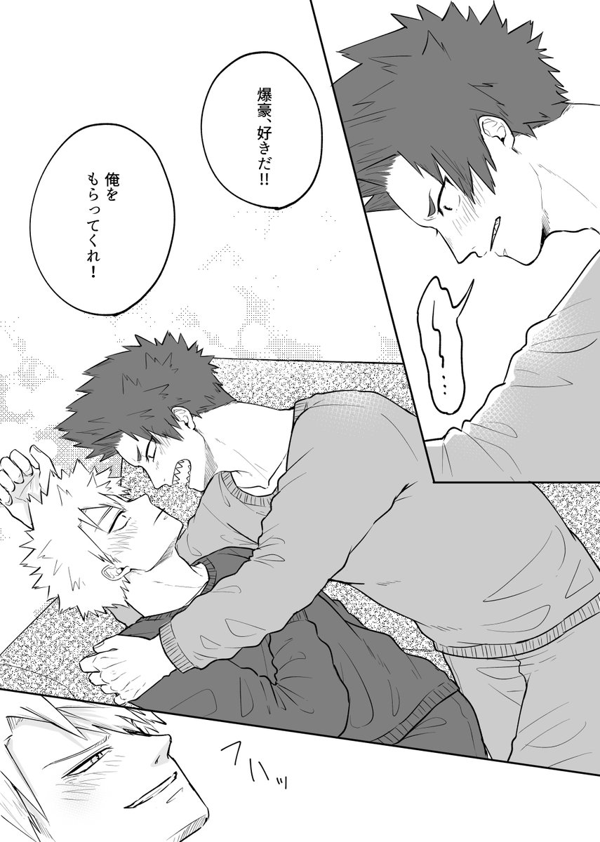 つづき 