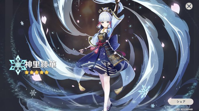 でたァーーーーーーーー 