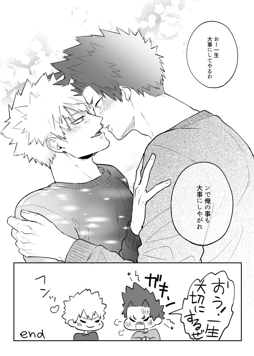 つづき 