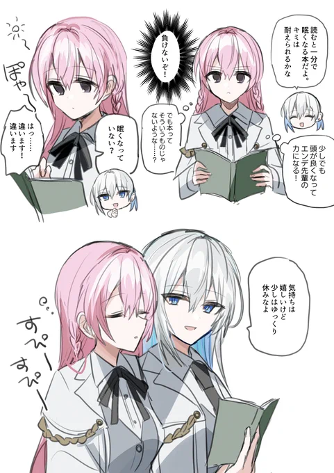 百合まとめ 