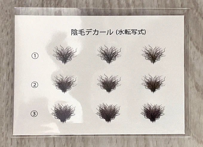 バイブも引っこ抜くことが出来ます。
ディルドの形に広がった穴がものすごく卑猥です(*'ω`*)
今回、陰毛シールという珍しいアイテムが付属して
いたので、一番薄い物を貼り付けてみました。
アイドルフィギュアなのに、陰毛オプションという
アンバランスさが心を滾らせますね。 