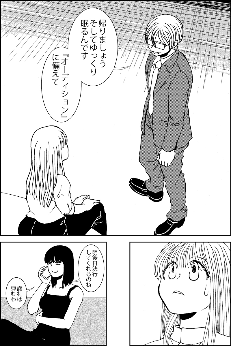 (5/7) 