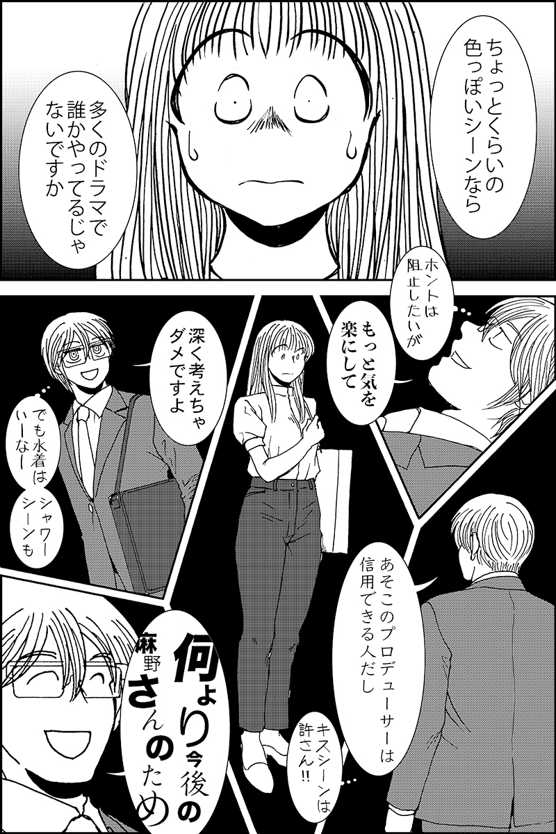 (2/7) 