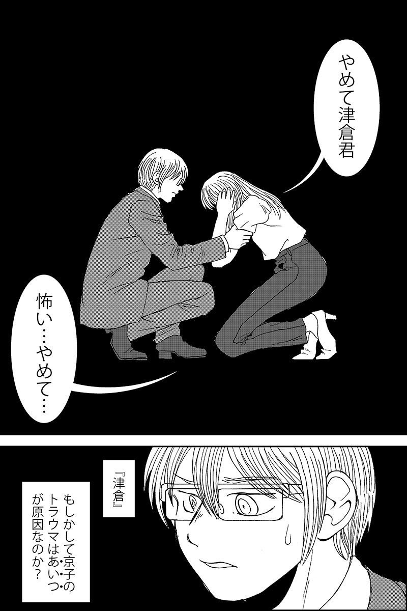 (2/7) 