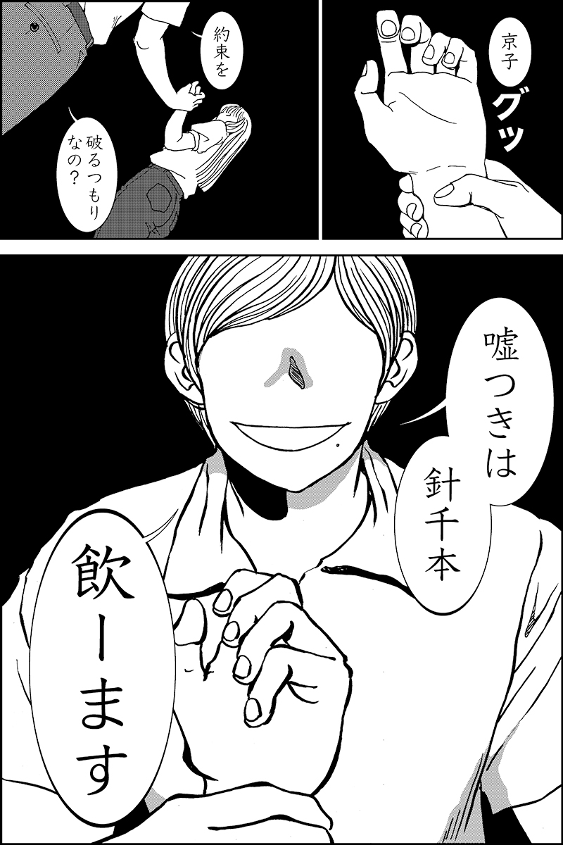 (2/7) 