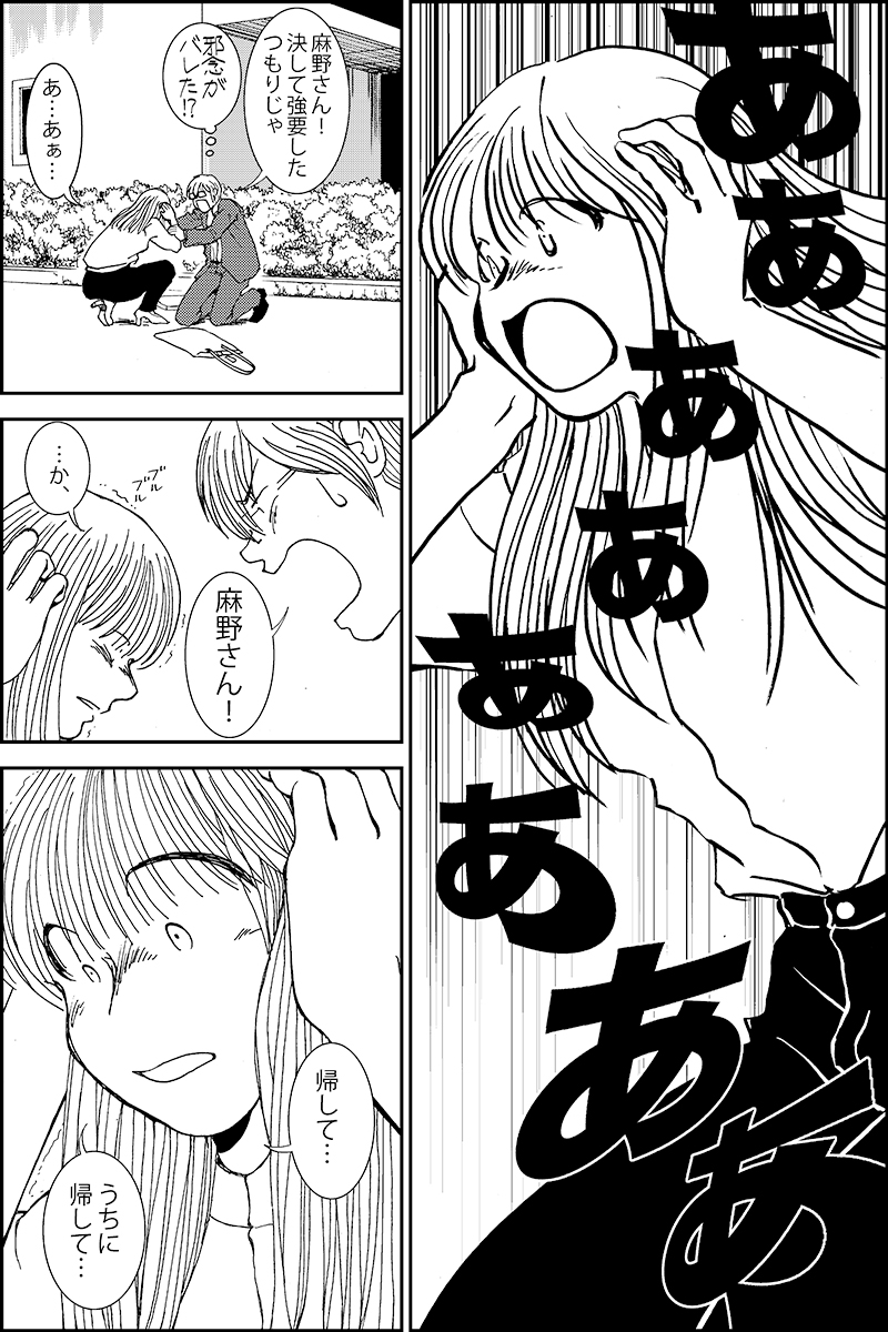 (2/7) 