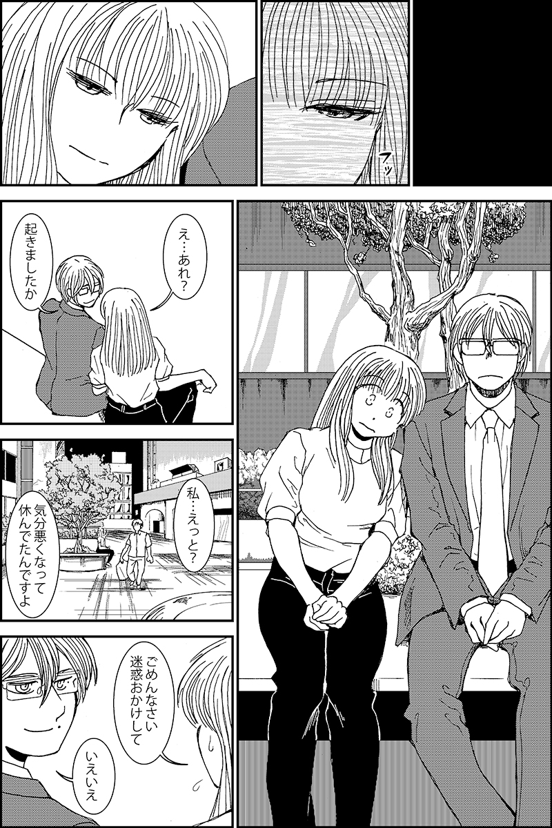(3/7) 