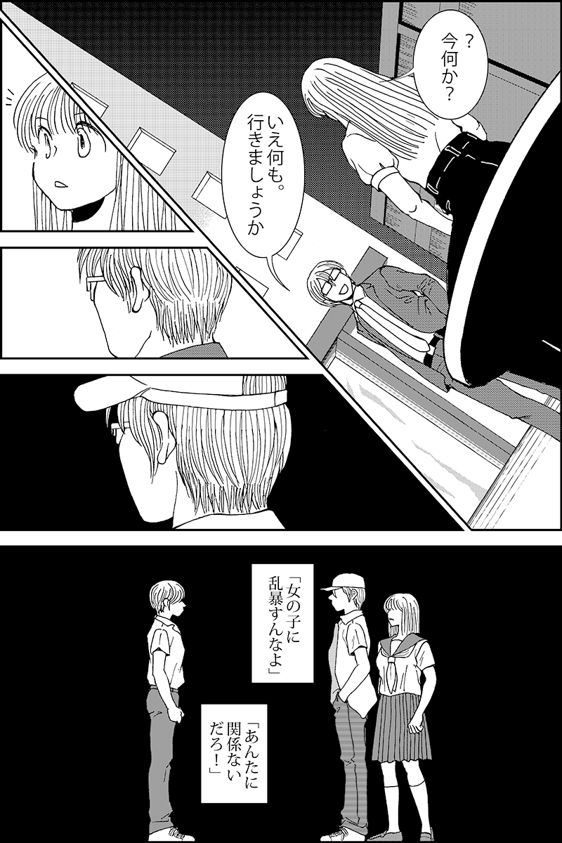 (4/7) 