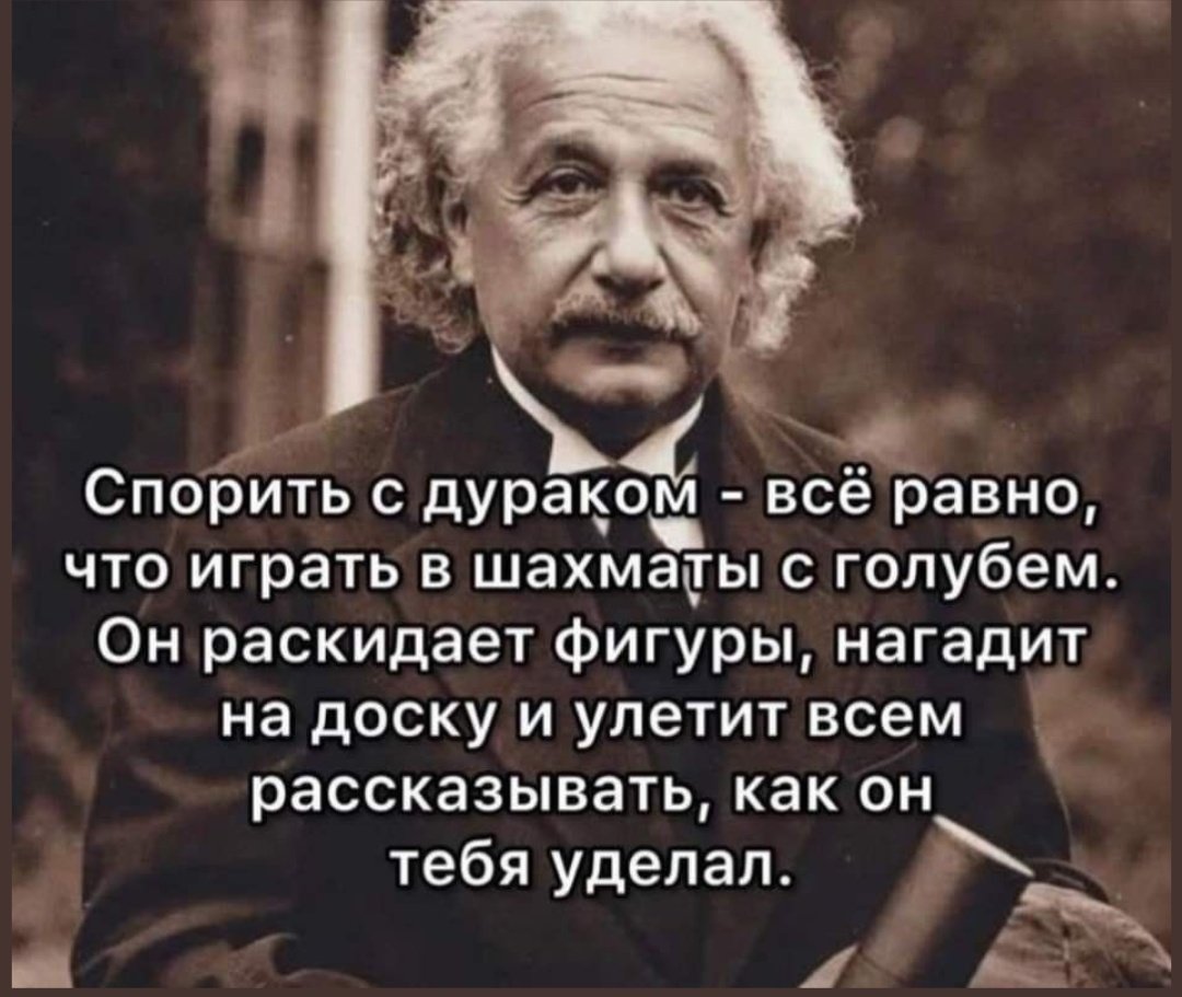 Альберт эйнштейн картинки