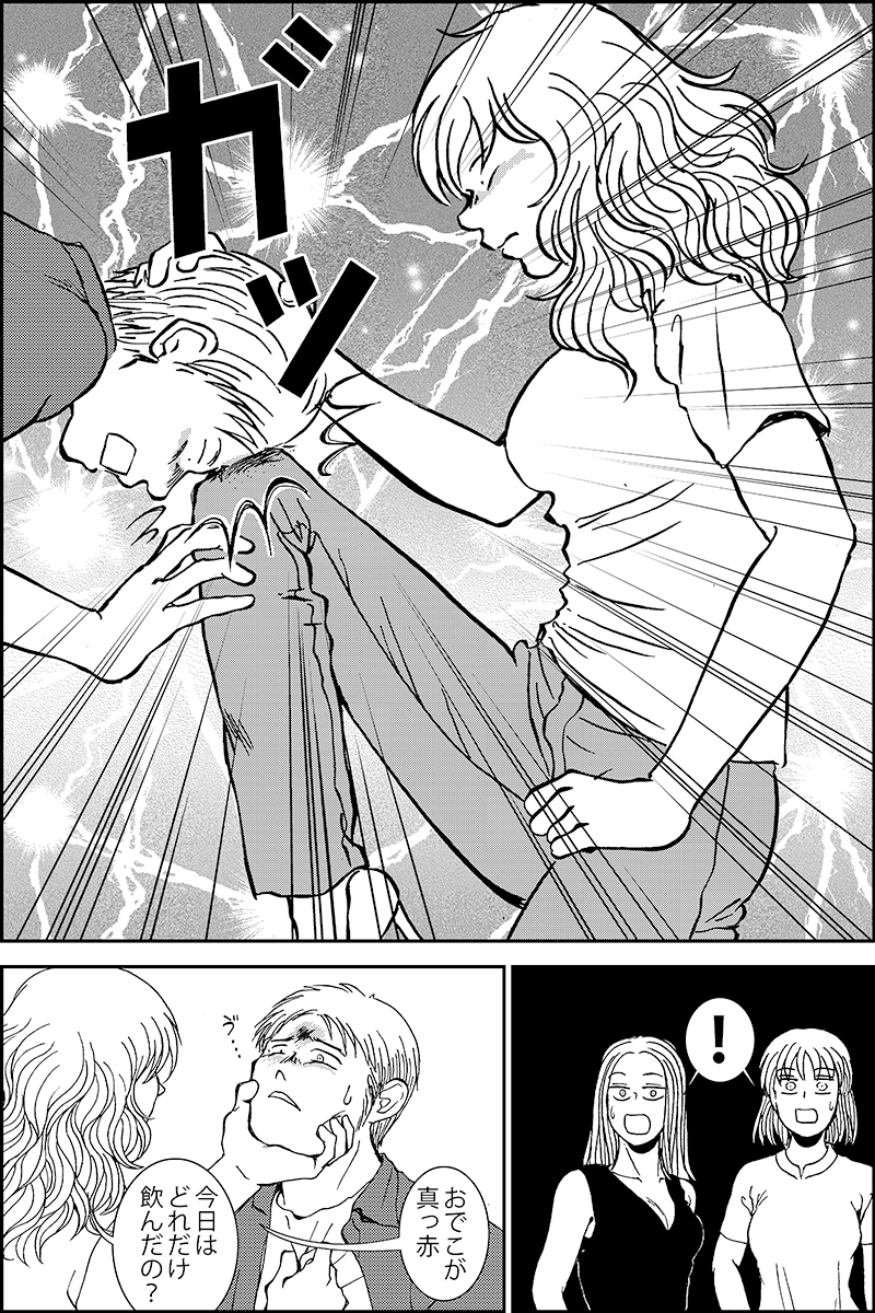 (6/7) 