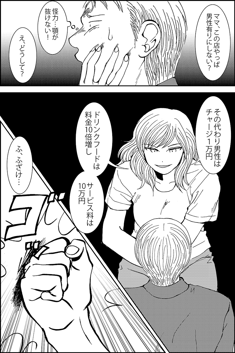 (6/7) 