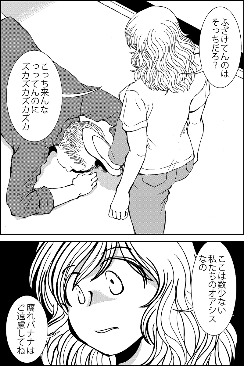 (6/7) 