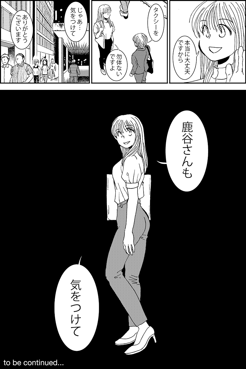 (7/7) 