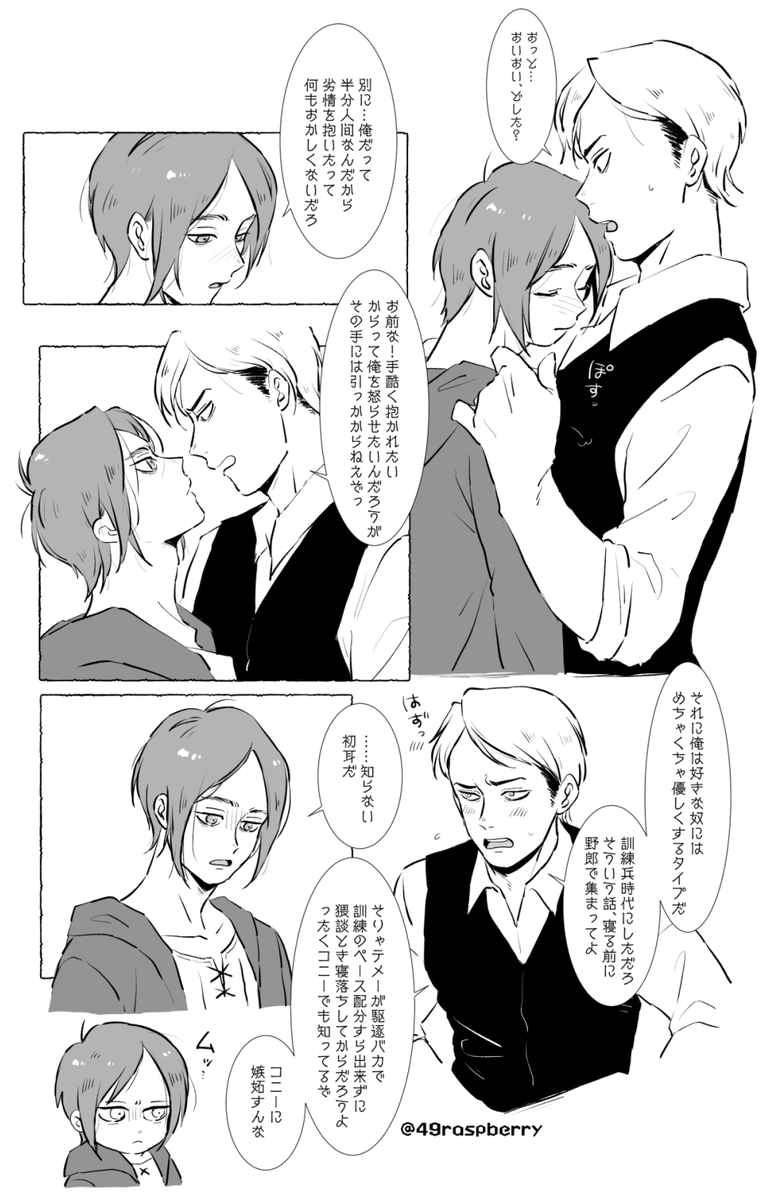 ジャンエレ
ほんとのとこは知らんけど優しそうだなって☺️ふへへっ 