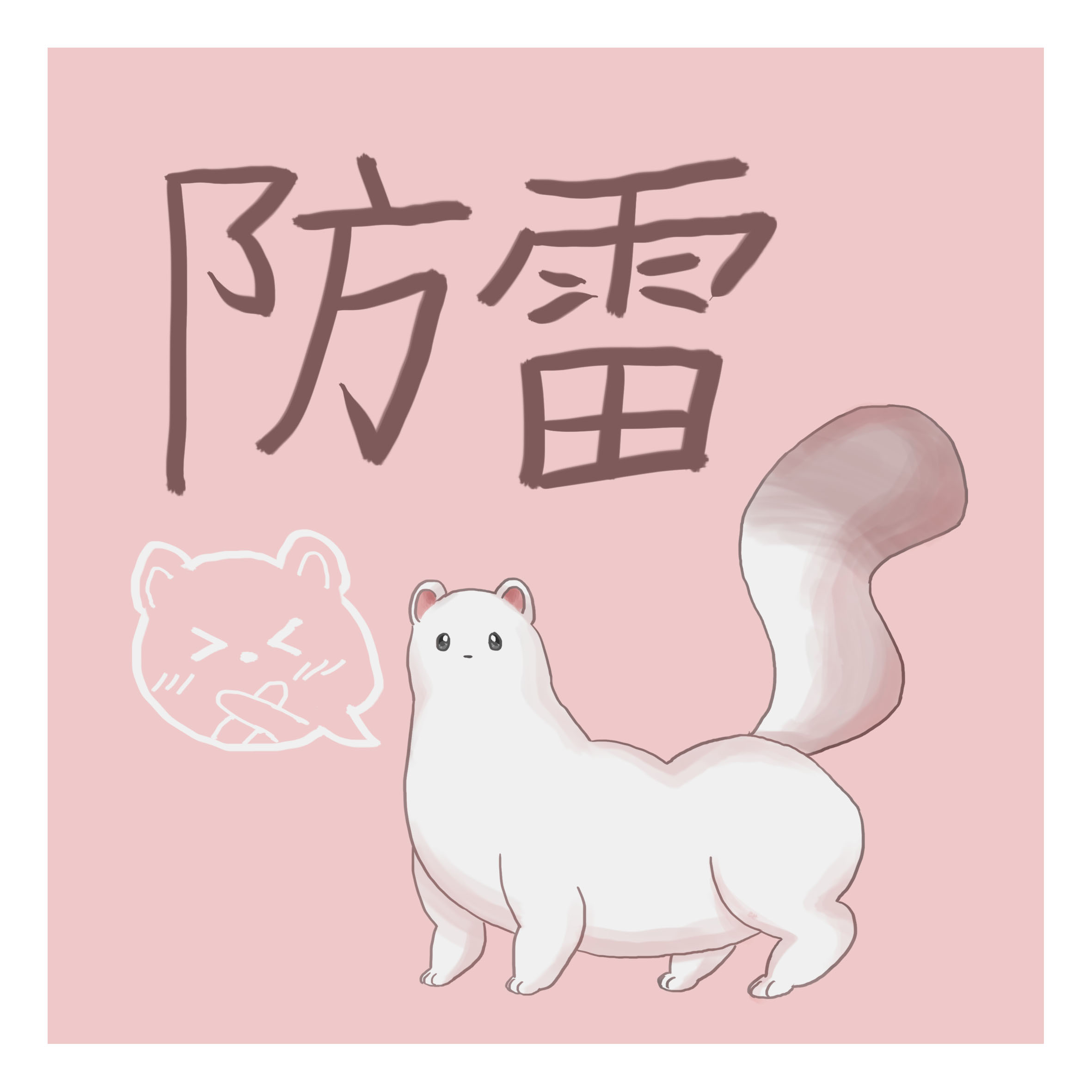 芝士狂熱粉 磁能線發砲機 偶爾詐屍 404poohpooh Twitter