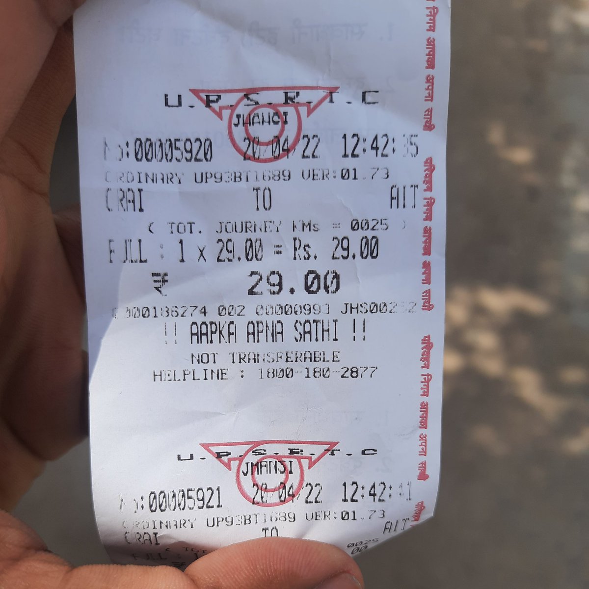 Harshja41401308's tweet photo. Bus no. UP93BT1689.
एट के अंदर आने से मना कर रहे है और कहना है कि अंदर बस लाने के ऑर्डर नहीं है...
इतनी धूप मैं यात्रियों को हाईवे पर उतार रहे है...और कहने पर कि ऑर्डर हो चुके है तों इनका कहना है कि लिखित दिखाए ...
@UPSRTCHQ 
@UpsrtcJhn https://t.co/iFopNOZ1Yq