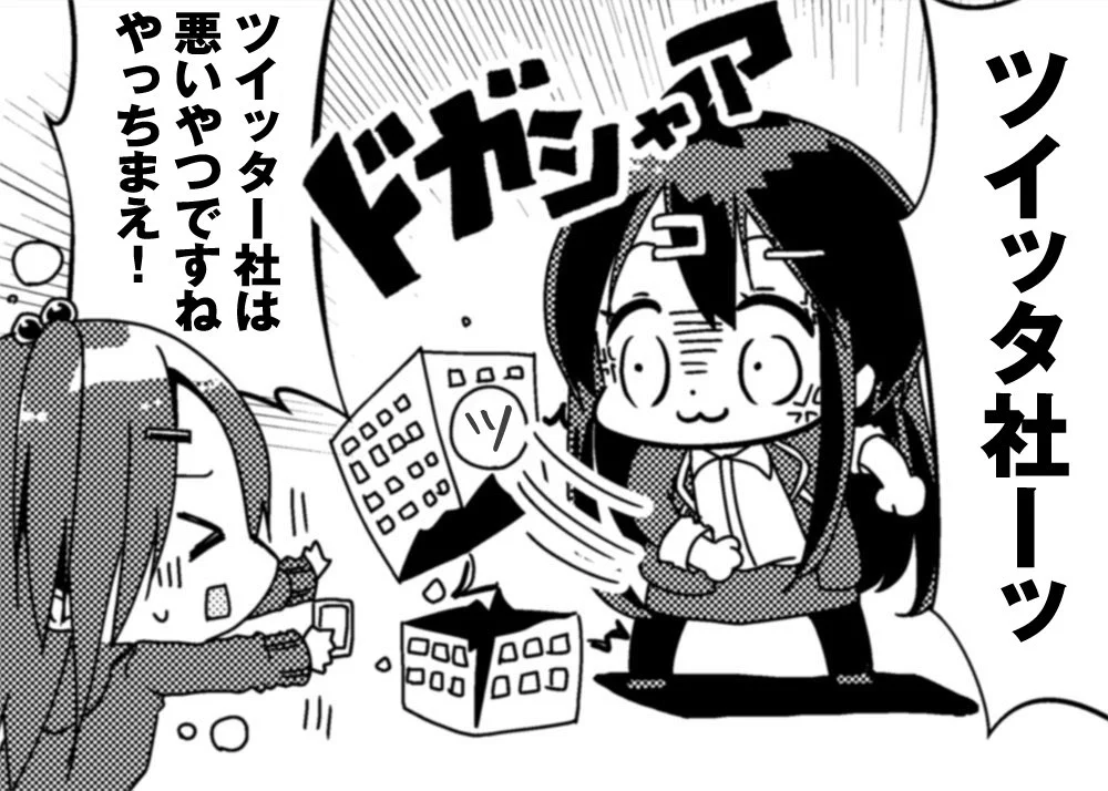 @nippou_ ほんとガバガバで困りますよね。 